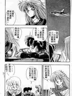 [ひんでんブルグ] むちむち♡パトロール_116_elp07_11