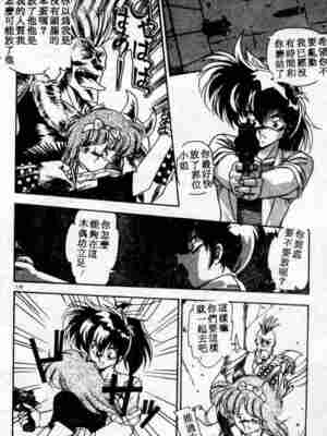 [ひんでんブルグ] むちむち♡パトロール_118_elp08_01