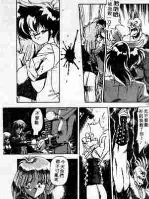 [ひんでんブルグ] むちむち♡パトロール_119_elp08_02