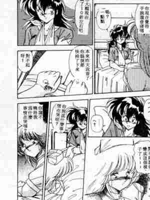 [ひんでんブルグ] むちむち♡パトロール_123_elp08_06