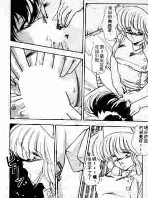 [ひんでんブルグ] むちむち♡パトロール_126_elp08_09