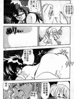 [ひんでんブルグ] むちむち♡パトロール_128_elp08_11
