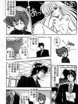[ひんでんブルグ] むちむち♡パトロール_133_elp0a_02