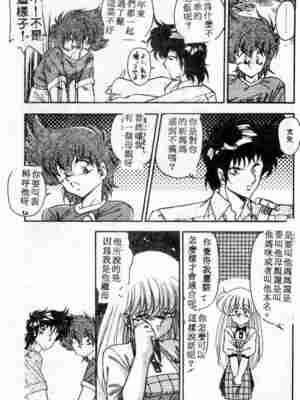 [ひんでんブルグ] むちむち♡パトロール_135_elp0a_04