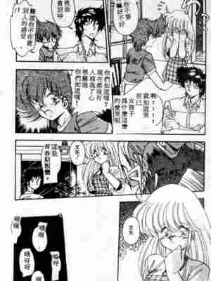 [ひんでんブルグ] むちむち♡パトロール_136_elp0a_05