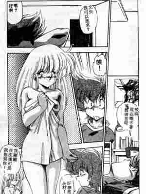 [ひんでんブルグ] むちむち♡パトロール_141_elp0a_10