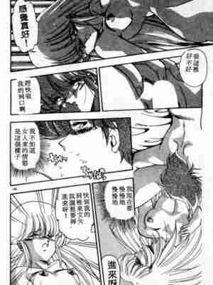 [ひんでんブルグ] むちむち♡パトロール_146_elp0a_15