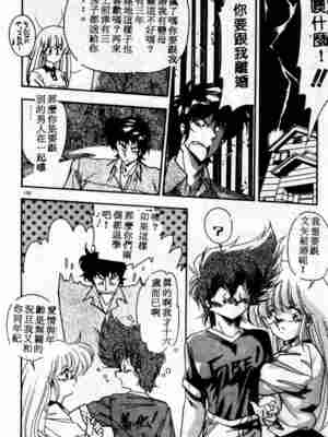 [ひんでんブルグ] むちむち♡パトロール_150_elp0a_19