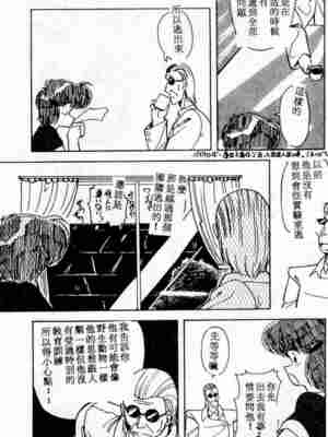 [ひんでんブルグ] むちむち♡パトロール_155_elp0b_04