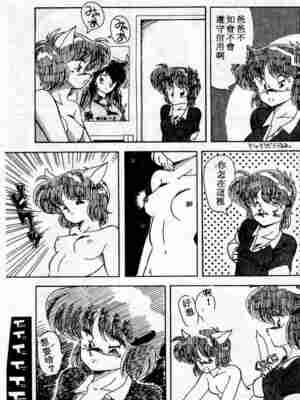 [ひんでんブルグ] むちむち♡パトロール_157_elp0b_06