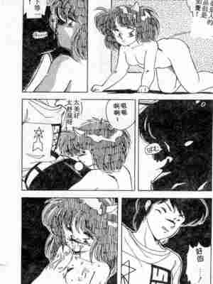 [ひんでんブルグ] むちむち♡パトロール_161_elp0b_10