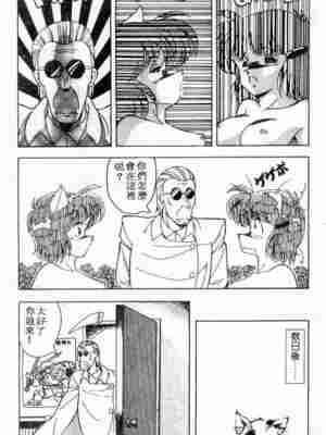 [ひんでんブルグ] むちむち♡パトロール_165_elp0b_14