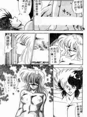 [ひんでんブルグ] むちむち♡パトロール_169_elp0c_02