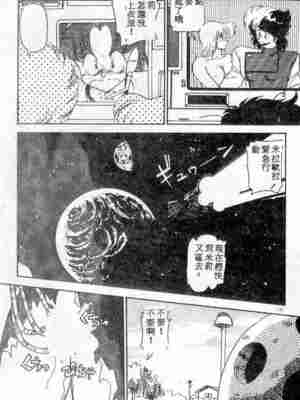 [ひんでんブルグ] むちむち♡パトロール_171_elp0c_04