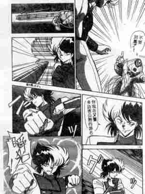 [ひんでんブルグ] むちむち♡パトロール_175_elp0c_08