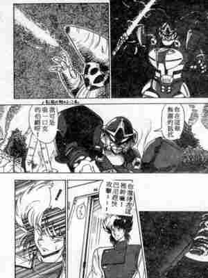 [ひんでんブルグ] むちむち♡パトロール_179_elp0c_12