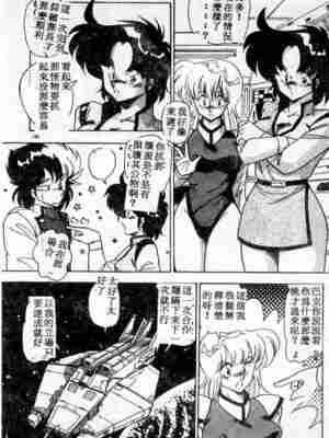 [ひんでんブルグ] むちむち♡パトロール_180_elp0c_13