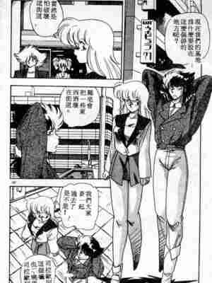 [ひんでんブルグ] むちむち♡パトロール_182_elp0d_01