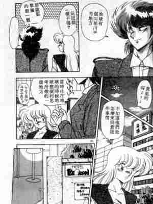 [ひんでんブルグ] むちむち♡パトロール_183_elp0d_02