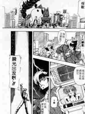 [ひんでんブルグ] むちむち♡パトロール_187_elp0d_06