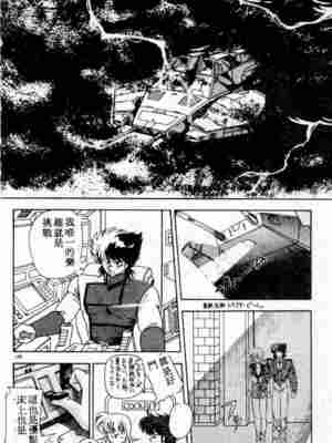 [ひんでんブルグ] むちむち♡パトロール_188_elp0d_07