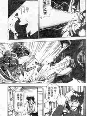 [ひんでんブルグ] むちむち♡パトロール_191_elp0d_10