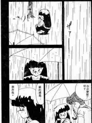 [ひんでんブルグ] むちむち♡パトロール_194_elp0e_01