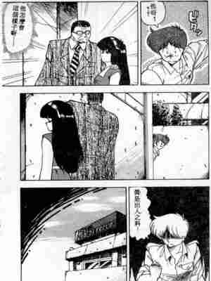 [ひんでんブルグ] むちむち♡パトロール_196_elp0e_03