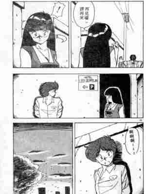 [ひんでんブルグ] むちむち♡パトロール_199_elp0e_06