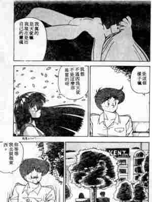[ひんでんブルグ] むちむち♡パトロール_201_elp0e_08
