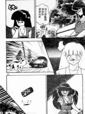 [ひんでんブルグ] むちむち♡パトロール_202_elp0e_09