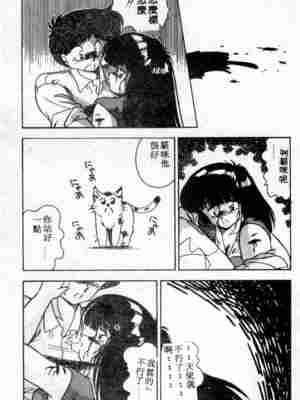 [ひんでんブルグ] むちむち♡パトロール_203_elp0e_10
