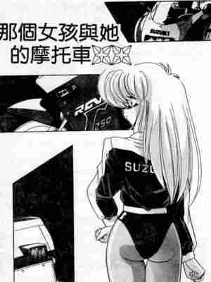 [ひんでんブルグ] むちむち♡パトロール_205_elp0f_00