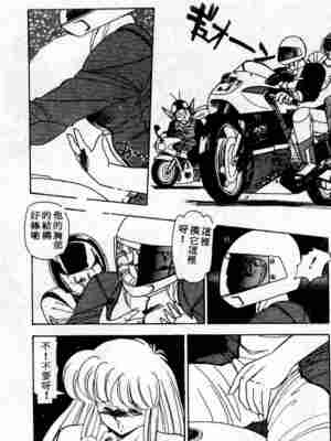 [ひんでんブルグ] むちむち♡パトロール_209_elp0f_04