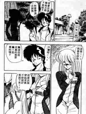 [ひんでんブルグ] むちむち♡パトロール_210_elp0f_05