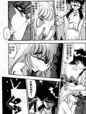 [ひんでんブルグ] むちむち♡パトロール_211_elp0f_06