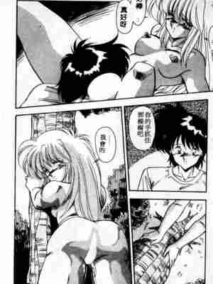 [ひんでんブルグ] むちむち♡パトロール_214_elp0f_09