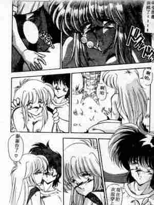 [ひんでんブルグ] むちむち♡パトロール_216_elp0f_11
