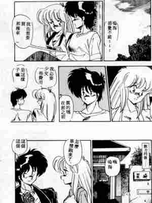 [ひんでんブルグ] むちむち♡パトロール_217_elp0f_12