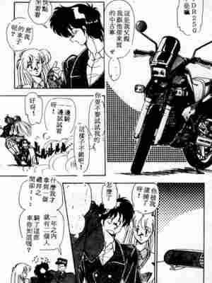 [ひんでんブルグ] むちむち♡パトロール_218_elp0f_13