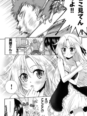[テツナ] 二次元彼女 [DL版]_059