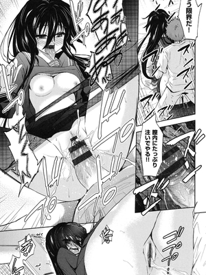 [テツナ] 二次元彼女 [DL版]_094