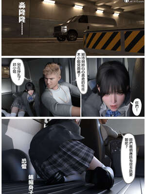 [3D]少女的休憩日01-03_0270