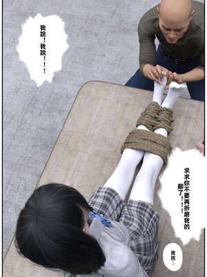 [3D]少女的休憩日01-03_0327