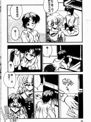 [ひんでんブルグ] Kiss Miss Chick_kissmisschick038