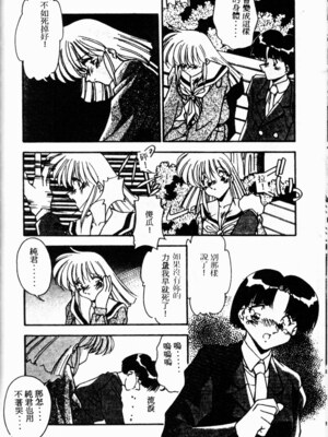 [ひんでんブルグ] Kiss Miss Chick_kissmisschick120