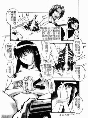 [ひんでんブルグ] 兄妹愛_kyoudaiai008