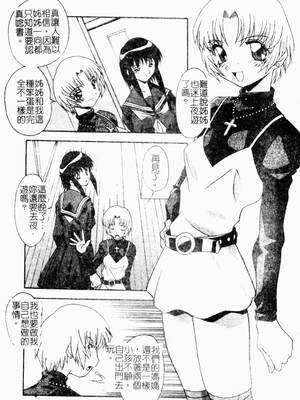 [ひんでんブルグ] 兄妹愛_kyoudaiai010