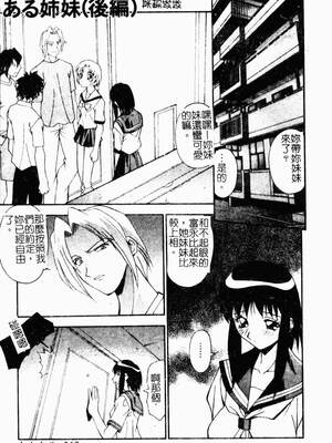 [ひんでんブルグ] 兄妹愛_kyoudaiai021