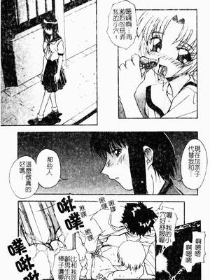 [ひんでんブルグ] 兄妹愛_kyoudaiai023